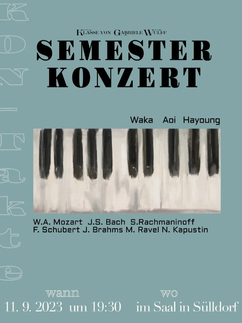 伴奏ピアニスト小嶋葵 ピアノコンサート ポスター