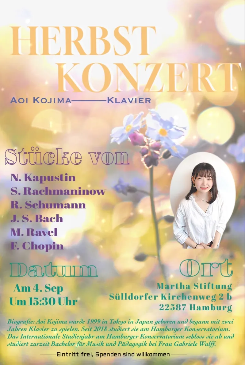 伴奏ピアニスト小嶋葵 ピアノコンサートポスター